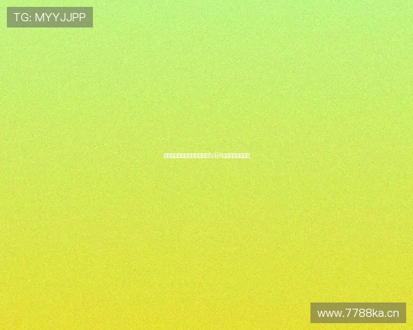 尽享精彩赛事直播,尽在球宝NBA实时在线观看平台